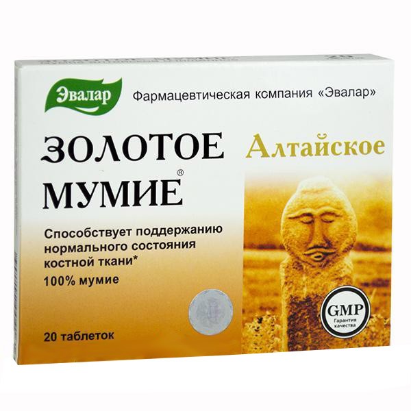 Мумие алтайское очищенное "Золотое мумие ®" - БАД, № 20 табл. х 0,2 г, блистер. Эвалар