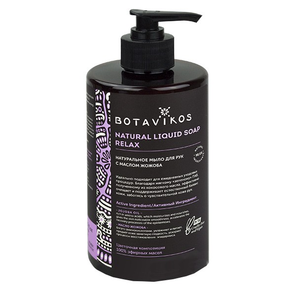 Натуральное жидкое мыло для рук Hand Soap Relax c маслом жожоба, 450 мл, "Botavikos"